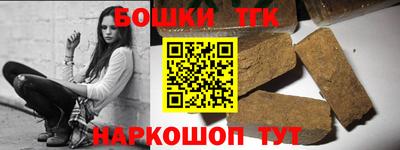 синтетический гашиш Гусев