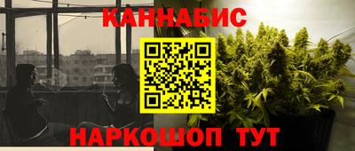 кокаин перу Гусиноозёрск