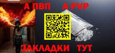 гашишное масло Берёзовский