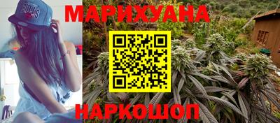 кокаин перу Гусиноозёрск