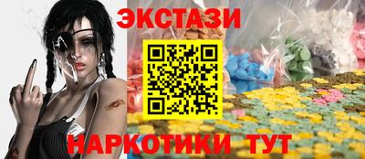синтетический гашиш Гусев