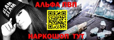 гашишное масло Берёзовский