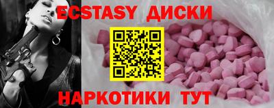 синтетический гашиш Гусев
