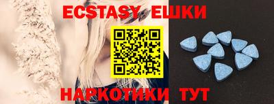 мефедрон VHQ Бийск