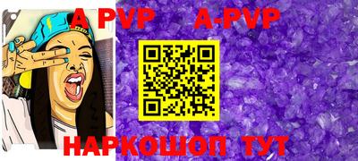 мефедрон VHQ Бийск