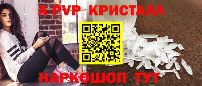 синтетический гашиш Гусев