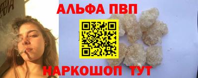 синтетический гашиш Гусев