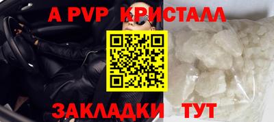 кокаин перу Гусиноозёрск