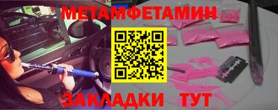 трава Азнакаево