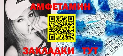 винт Абинск