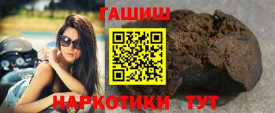 гашишное масло Берёзовский