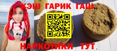 кокаин перу Гусиноозёрск
