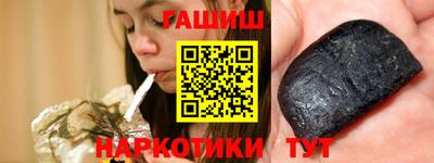кокаин перу Гусиноозёрск