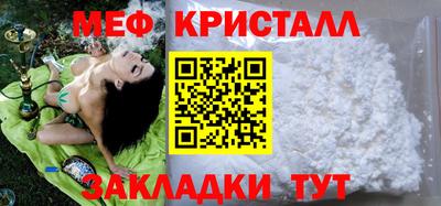 кокаин перу Гусиноозёрск