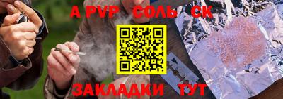 кокаин перу Гусиноозёрск