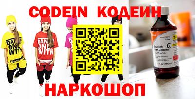 кокаин перу Гусиноозёрск