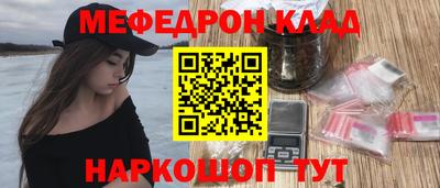 кокаин перу Гусиноозёрск