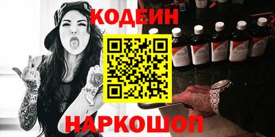 синтетический гашиш Гусев