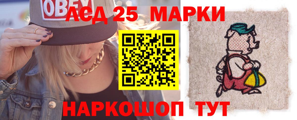 Лсд 25 экстази ecstasy  Вход с VPN  Луховицы  Лсд 25 экстази кислота 