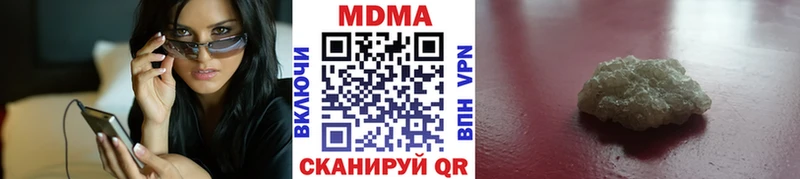 MDMA Molly  Луховицы 