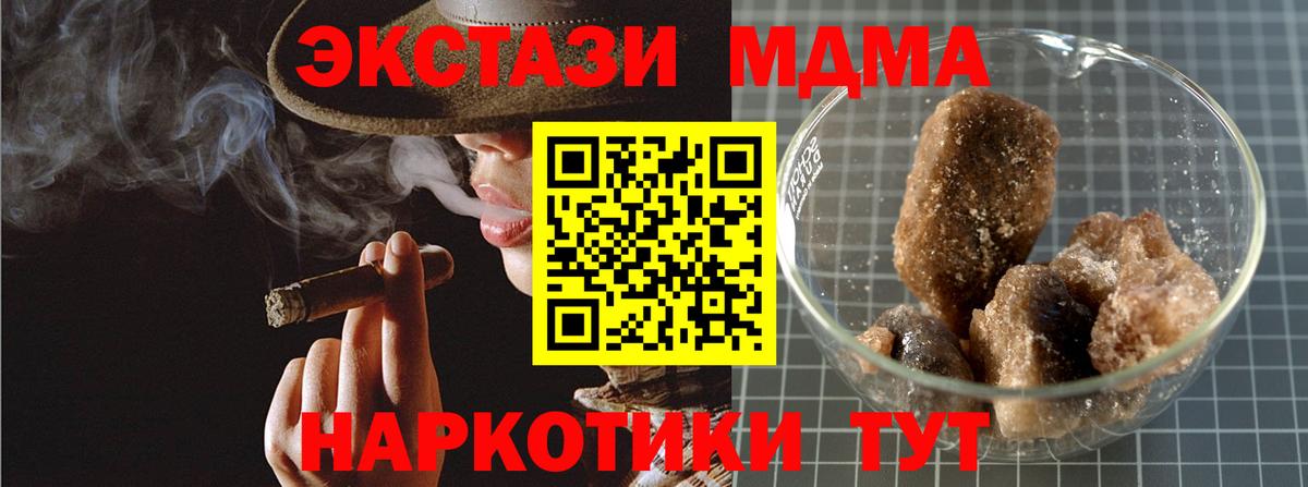 МДМА молли Луховицы