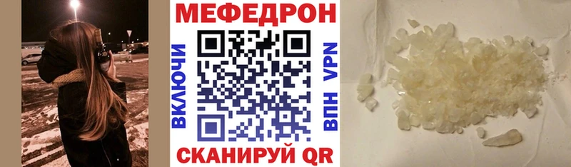 магазин    Луховицы  Меф кристаллы 