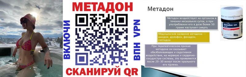 гидра онион  Луховицы  Метадон белоснежный 