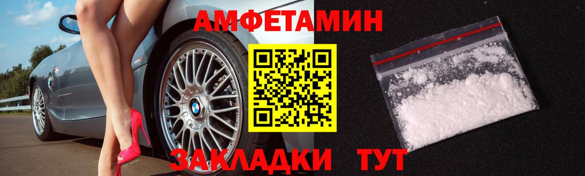 Первитин мет Луховицы