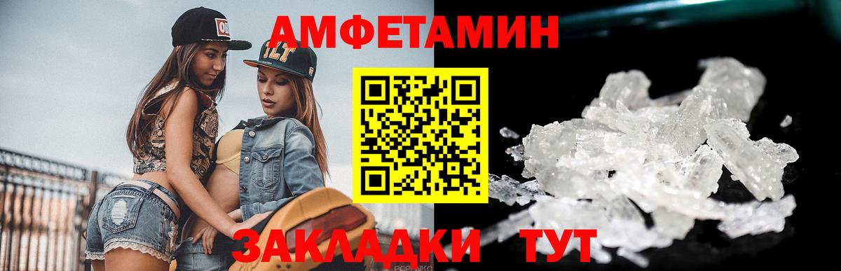 Луховицы  Первитин мет  МЕТАМФЕТАМИН  Вход с VPN 