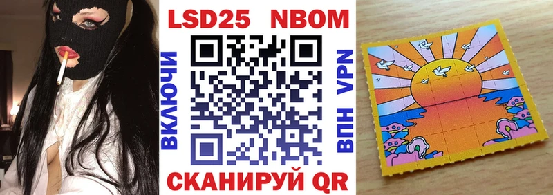 где можно купить   Луховицы  Марки NBOMe 1,5мг 