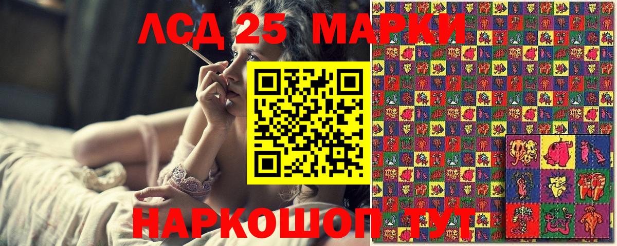 Марки 25I-NBOMe 1,5мг Луховицы