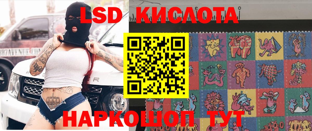 Марки 25I-NBOMe 1500мкг Луховицы