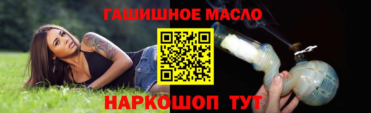 Дистиллят ТГК гашишное масло  ТГК жижа  Луховицы  Вход с VPN 