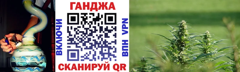Канабис сатива  Луховицы 