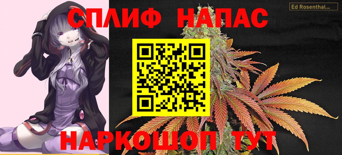 Конопля AK-47 Луховицы