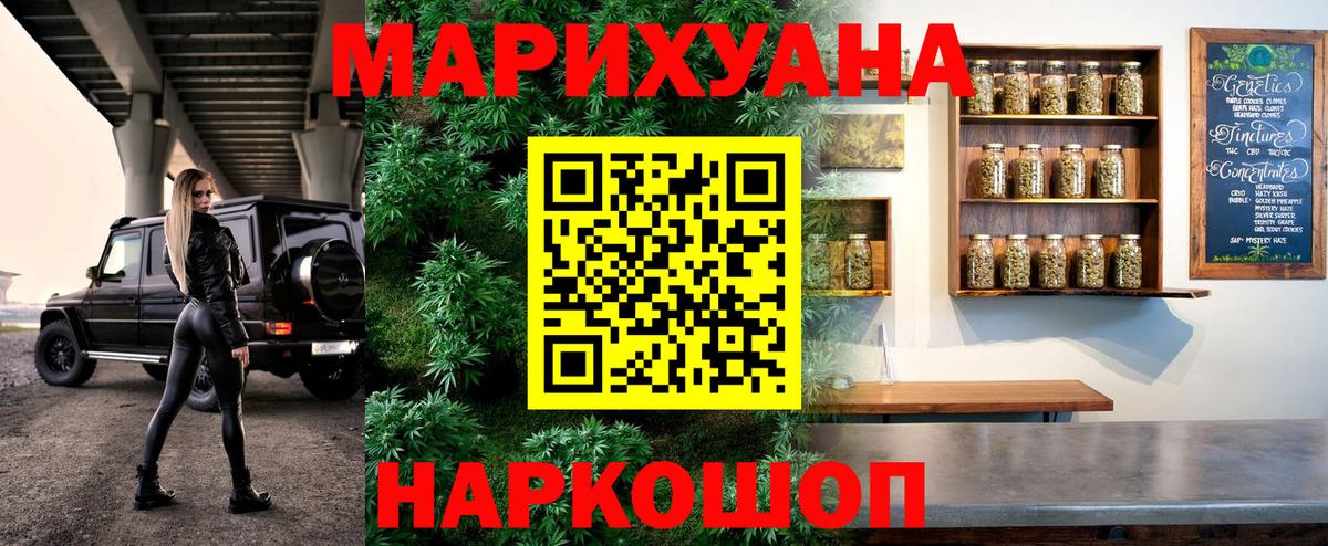 Бошки марихуана Ganja  Бошки Шишки сатива  Канабис тримм  Луховицы  Бошки марихуана White Widow 